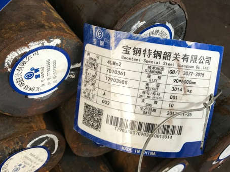 南昌40Mn2合金结构钢