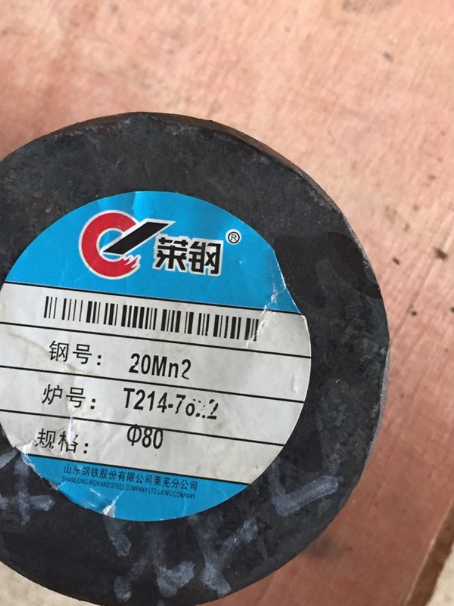 南昌20Mn2合金结构钢