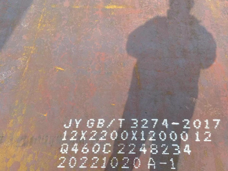 南昌Q460高强钢板