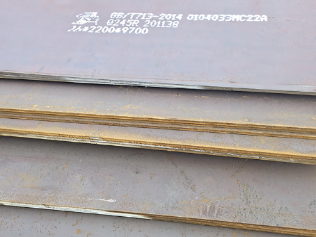 南昌容器板-Q245R